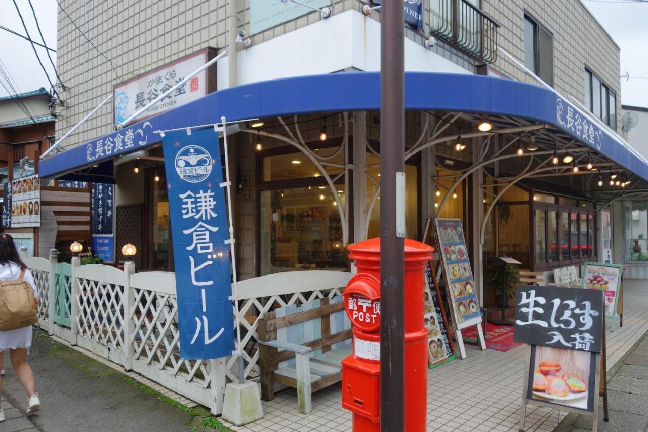 Taro'S House Kamakura Hase Hotel Exterior photo